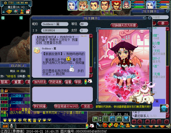 玩梦幻西游真的忙不赢回信息吗,玩梦幻西游不懂装备价格怎么办