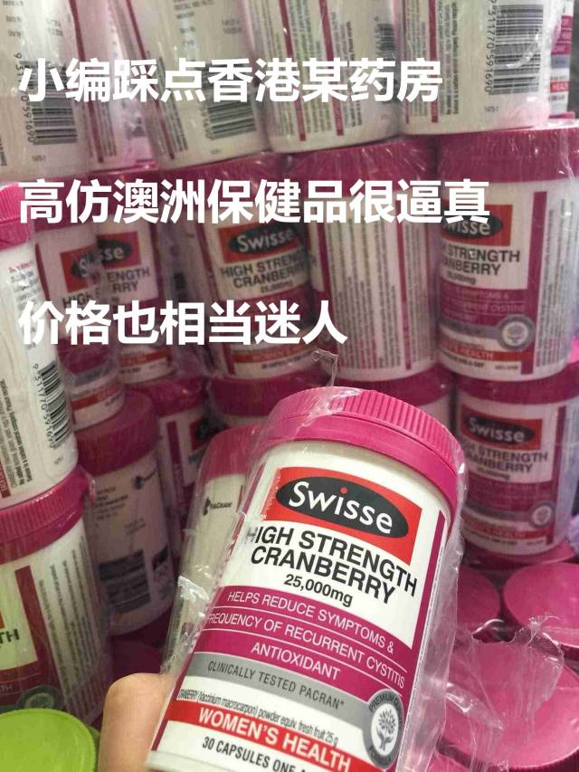 假货集装箱,假货通过香港进入保税仓