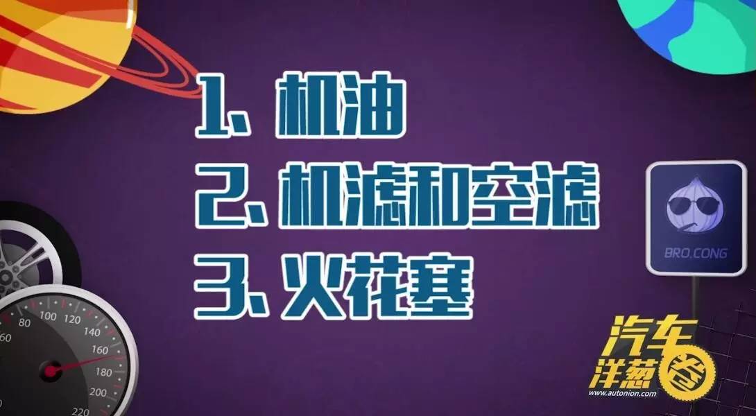 发动机常规保养有哪些项目,大众ea111发动机1.6如何保养