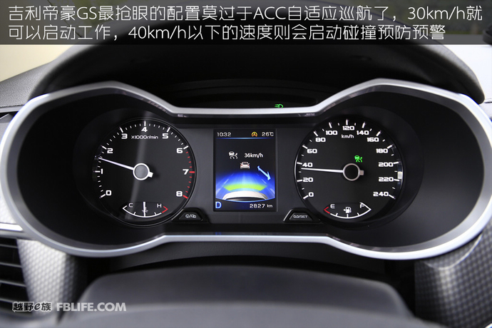 17年上牌吉利帝豪gs1.3t手动,吉利帝豪gs1.3t驾驶测试