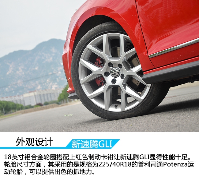 最实用的家用车速腾,家用新速腾哪款更适合