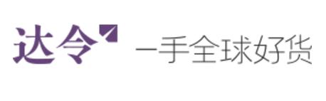 看电商有什么商机,看跨境平台爆款