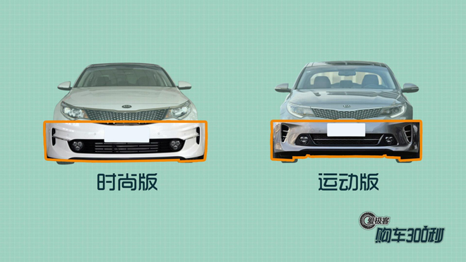 爱极客购车300秒,爱极客购车300秒a6l