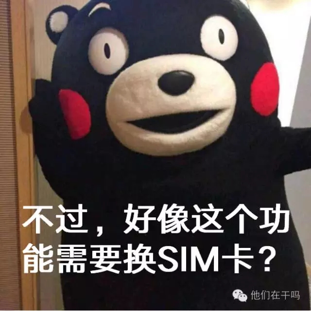 手机当公交卡要开通什么功能,手机能当公交卡吗