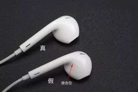 苹果耳机怎么查询真伪airpodspro,怎么查看苹果原装耳机是不是正品