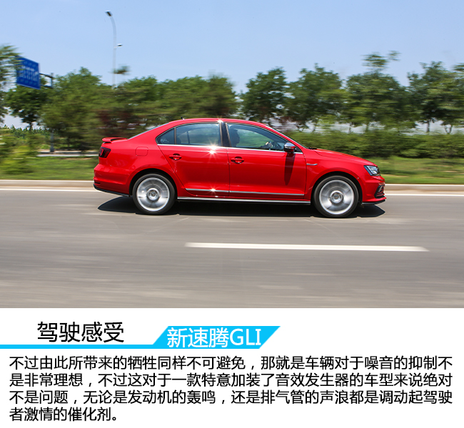 最实用的家用车速腾,家用新速腾哪款更适合