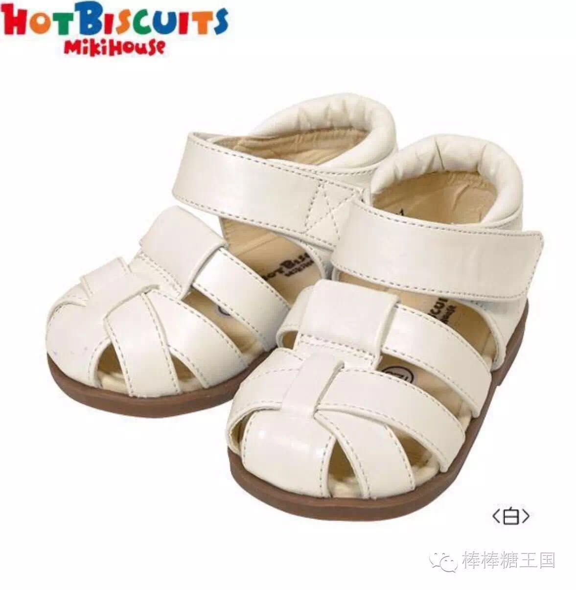 宝宝鞋子推荐mikihouse,mikihouse鞋子适合胖宝宝吗