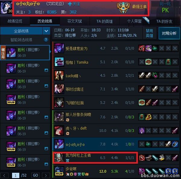 rank国服mlxg,mlxg韩服rank素质