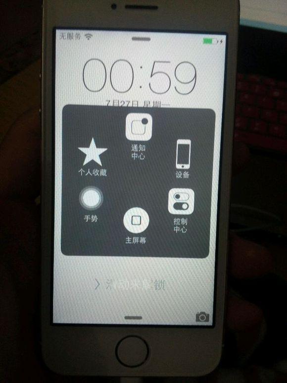 苹果怎么区别5和5s,苹果手机5与5s的区别