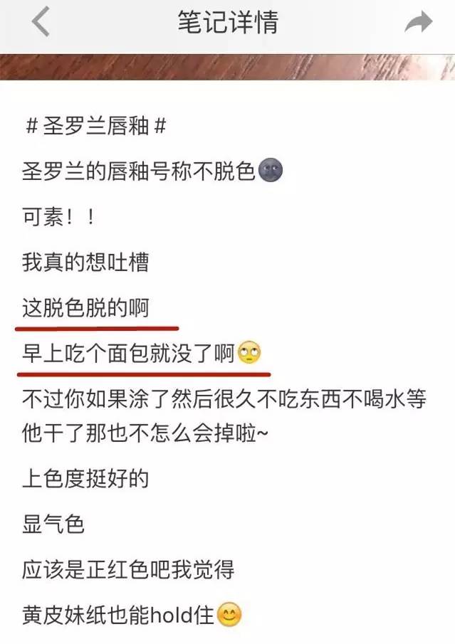 416ysl唇釉掉色,ysl热门哑光唇釉211