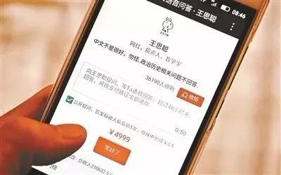 王思聪投资失败了吗,王思聪投资失败的真相