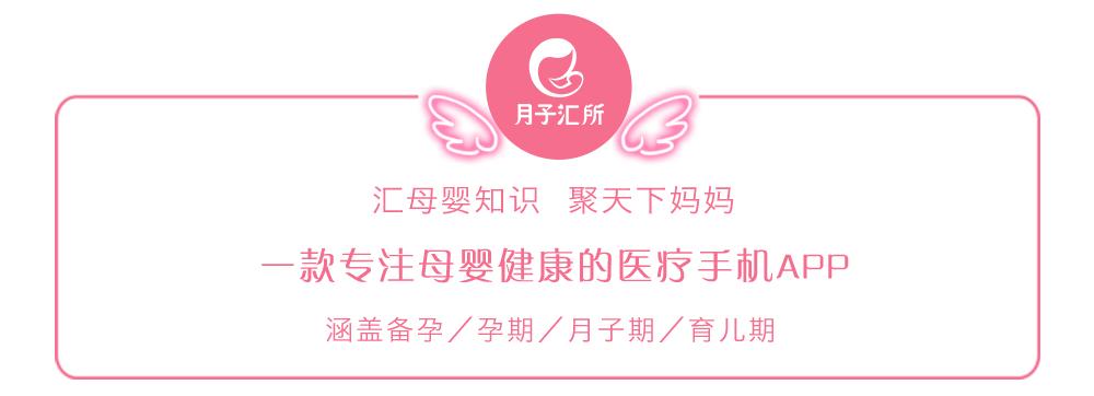 怀孕做*梦春**,胎宝宝竟有生命危险!