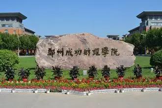 郑州大学有空调,郑州各大高校空调