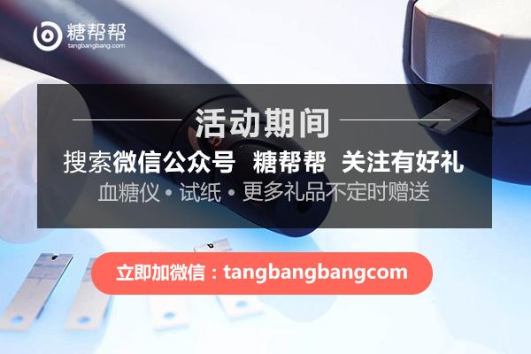 向红丁自己自愈糖尿病,向红丁教授带您了解糖尿病的危害