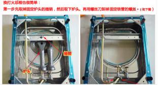 燃气灶改装九头灶安全吗,燃气灶用手机充电器改装