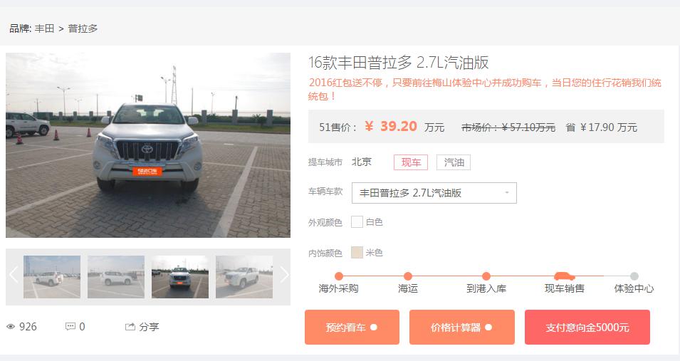 平行车行买车靠谱吗,平行车应该买什么样子的