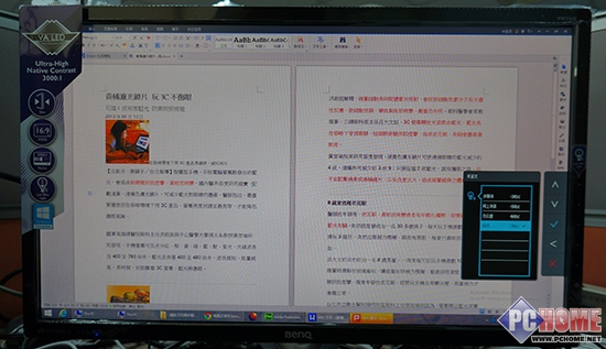 低价便携显示器推荐哪款比较好,五百以下的显示器测评