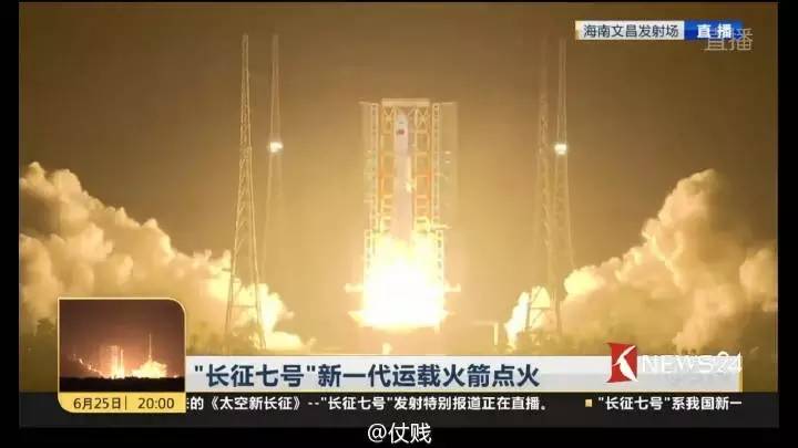 海南骄傲！首射成功！