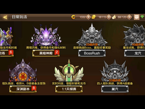 龙之谷手游回归服有什么区别,龙之谷手游回归版本