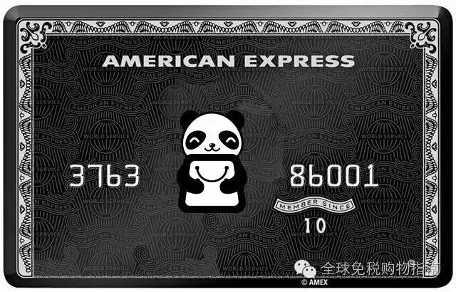 免税店用什么信用卡划算,三亚免税店用什么信用卡划算