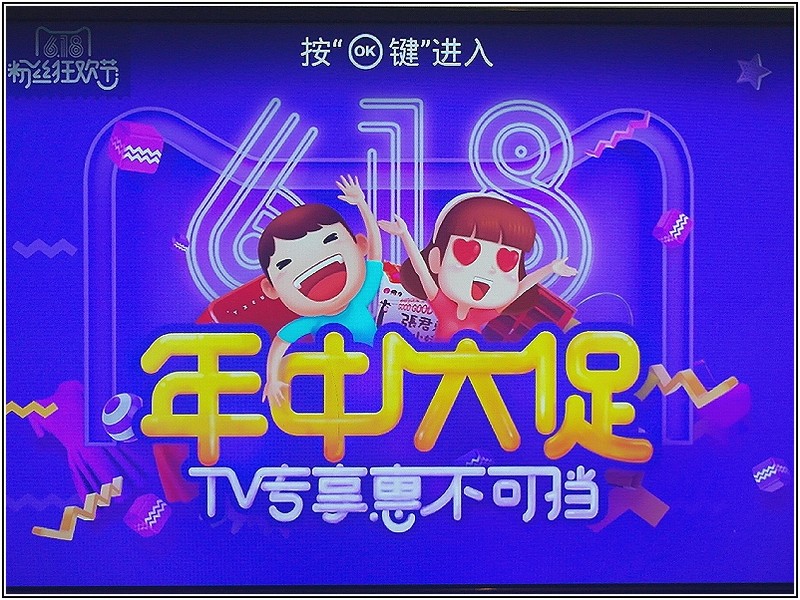 64位电视盒子进入149元，天敏T2增强版评测