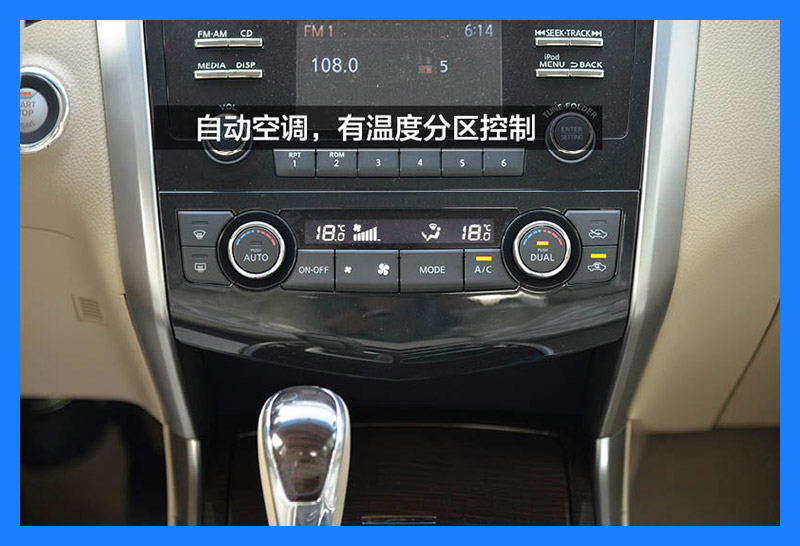 日产天籁2011款2.5lxl领先版,新款东风日产天籁2.0