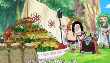 看了17年海贼王，感觉甚平不会上路飞的船，5个理由