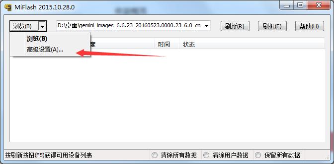 小米手机解锁bl后有什么影响,小米手机bl解锁后怎么bl上锁