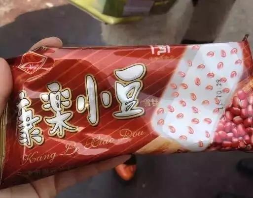 儿时的雪糕冰棒,儿时的雪糕怀念的味道