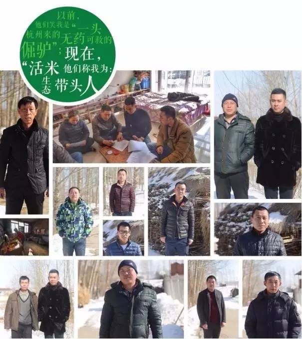 脚气病患者的福音,脚气病日本人