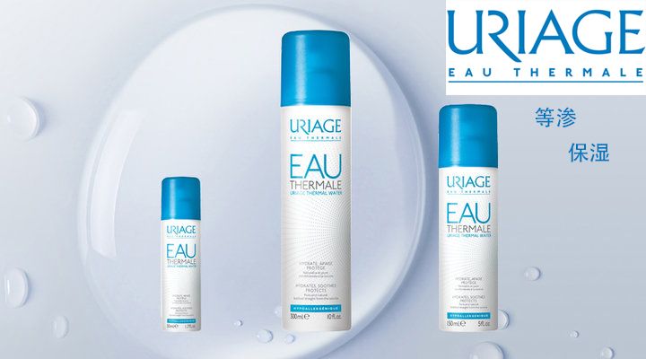 法国药妆真的有用吗,法国药妆有哪几款