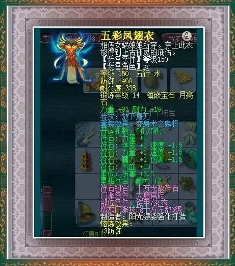 梦幻西游虎贲大唐带横扫套,梦幻西游大唐官府鬼将攻略