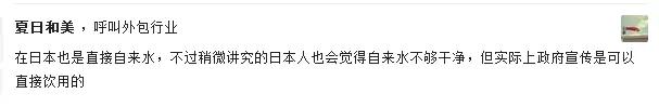 知乎大神是如何评价国外净水器使用情况的？