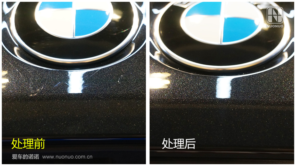 毒！毒！毒！520i旅行版“焕新镀晶”之旅