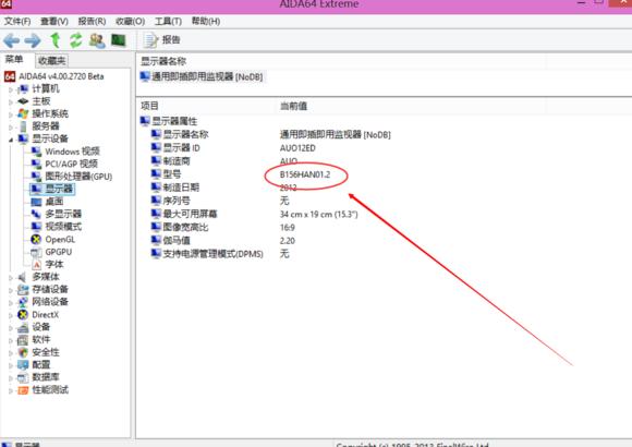 云得之关于笔记本电脑可更换的配件的介绍