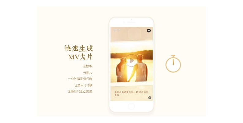 免费工具040：初页——最潮的音乐照片情感故事记录工具