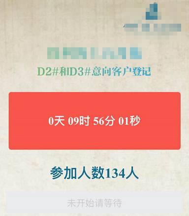 拼关系走后门!合肥买房啥时才能“雨露均沾”?网友求安徽省长关注房价