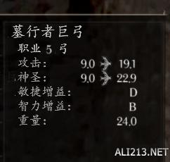 《盐和避难所》全击杀全收集手残*教邪**流四周目通关心得