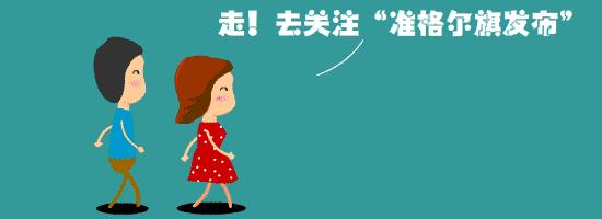 关注残疾小朋友,关注孤独症儿童走向美好未来