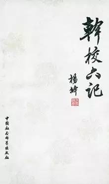 钱锺书写给杨绛的情书经典名句,钱锺书写给杨绛的情话有哪些