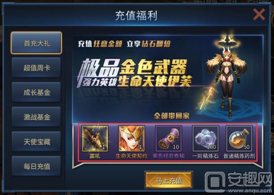 暗黑黎明2什么时候公测,《暗黑黎明》特权礼包已开放领取