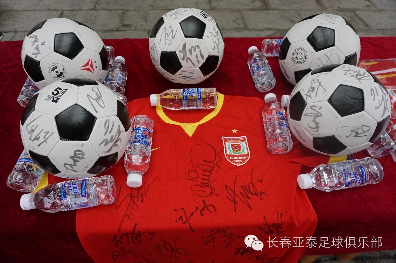 瓒崇悆鍏泭琛岄暱鏄ヤ簹娉拌冻鐞冧勘涔愰儴,浜氭嘲瓒崇悆鍏泭琛屽姩