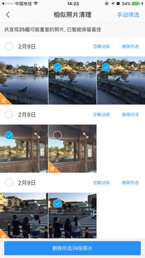 好用的相册拍照软件,即时拍照的相册app