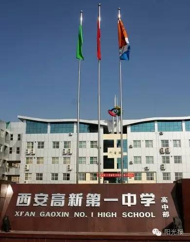 高新一中19年的招生率,高新一中高中部最新升学率