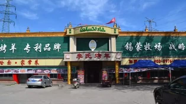 平顶山那些从来不上团购的饭店，好吃，就是辣么任性！