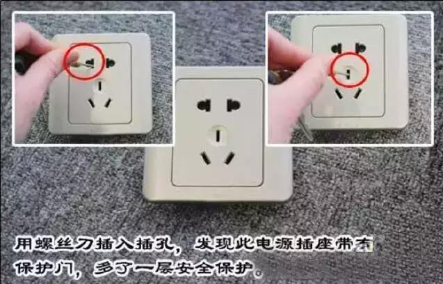 开关面板怎么挑选,开关面板选购最全教程