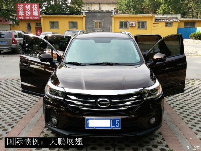 传祺gs42015款1.3t自动200t豪华版油耗,传祺gs41.3t车主有话说