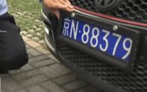 这智商，还有脸遮挡车牌？