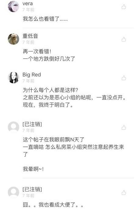 怎样让大腿变得又细又瘦,怎样让大姨妈量变多