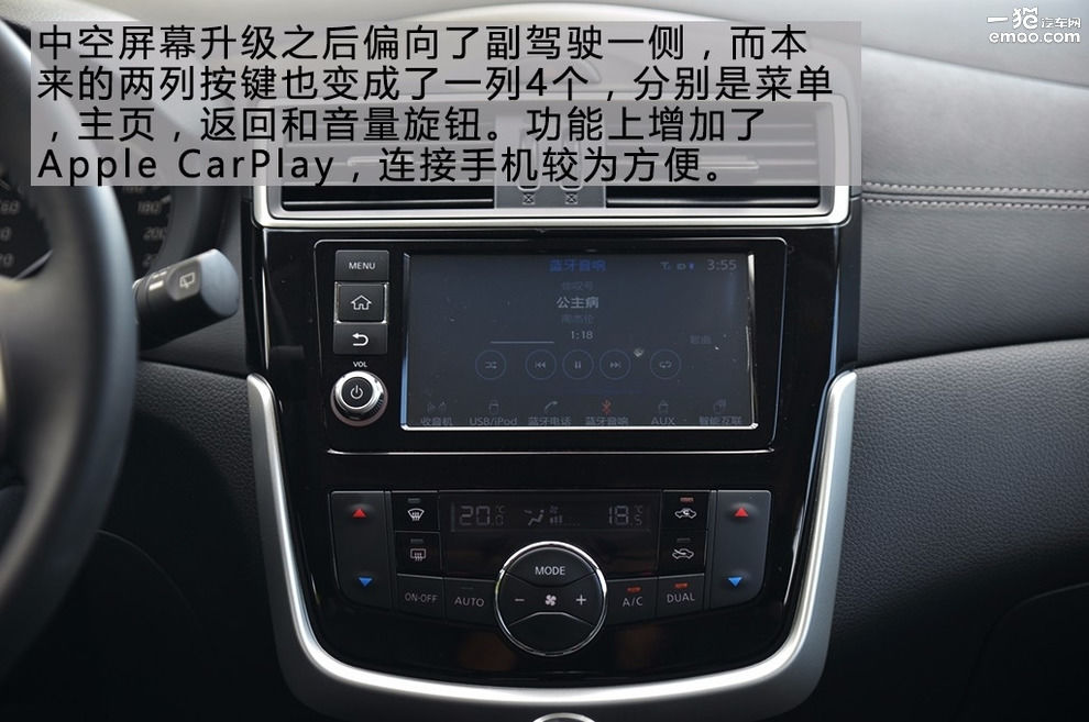 全新骐达试驾,银色10款东风日产骐达手动挡试驾